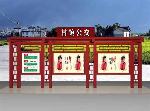 三明公交候车亭的设计理念